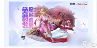 和平精英SS3赛季第三周任务怎么完成