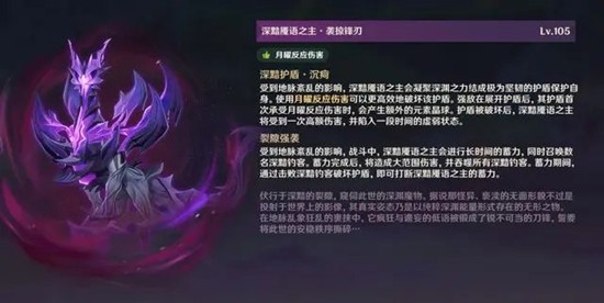 原神6.3新版本幽境危战攻略 低配N5通关注意事项