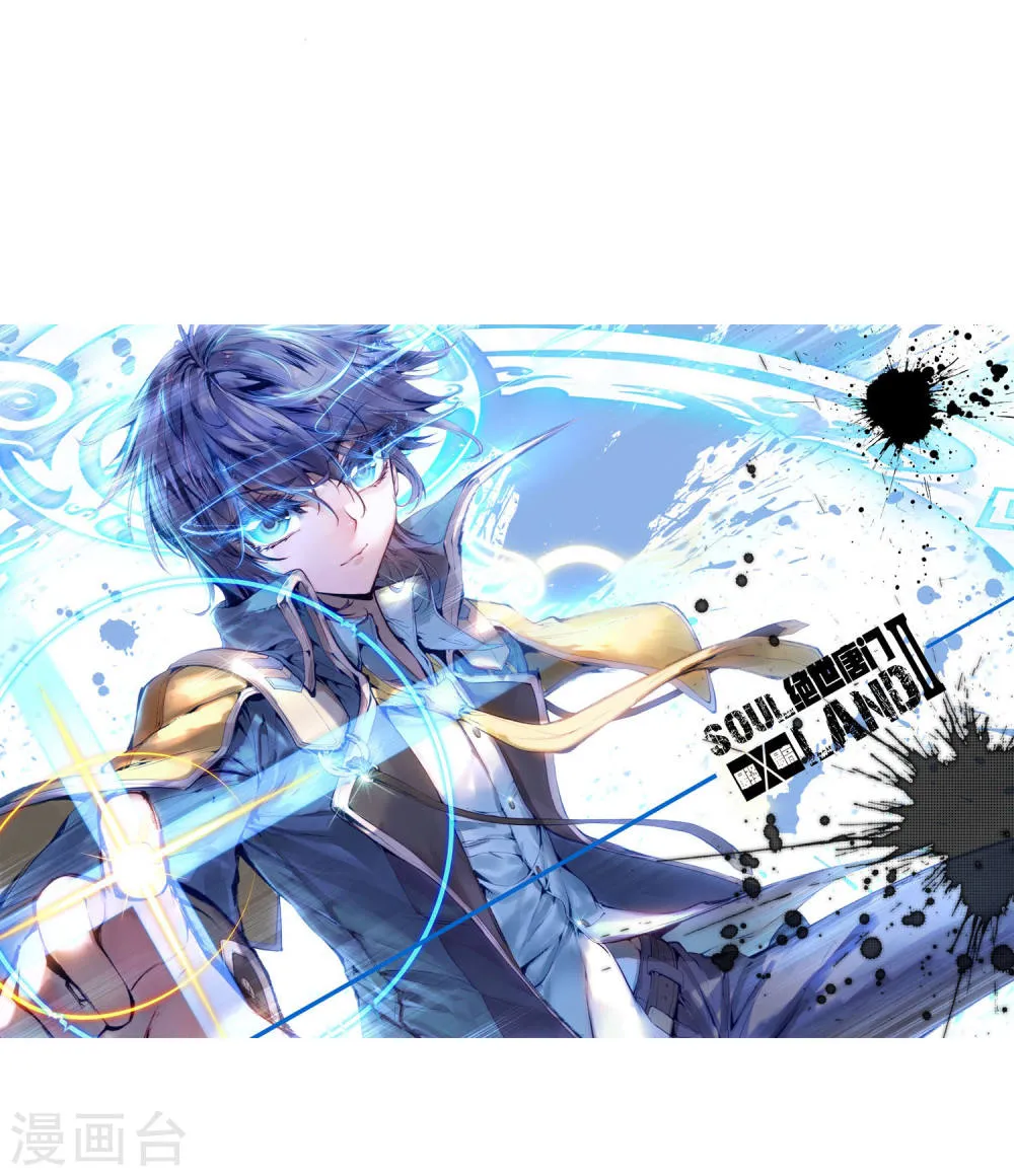 斗罗大陆2绝世唐门动画更新至最新集:在线免费观看指南