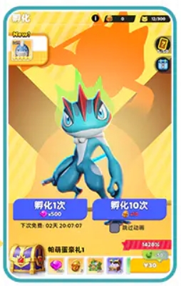 帕萌战斗日记帕萌孵化与放生讲解