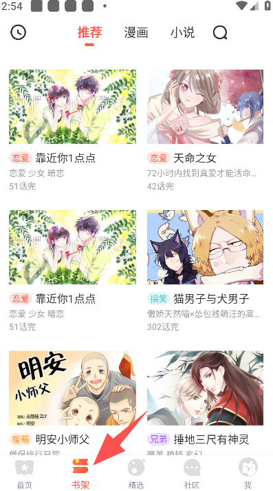 兜兜动漫下载-兜兜动漫最新下载v5.2.44