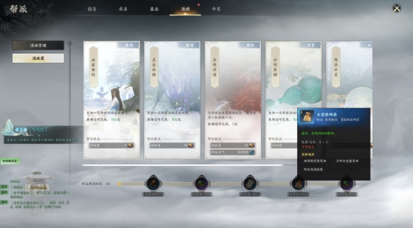 游侠网4 - 诛仙世界搬砖一天能赚多少钱-诛仙世界搬砖一天收益介绍