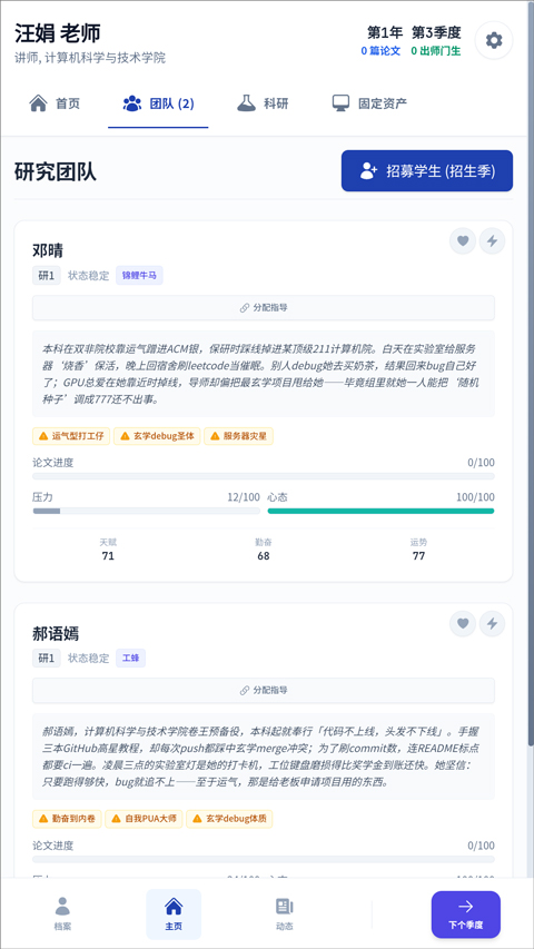 青椒模拟器游戏下载-青椒模拟器手机版下载v1.0