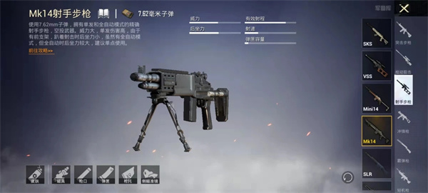 pubg国际服官网入口下载最新