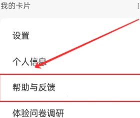 腾讯视频24小时人工客服电话多少 腾讯视频人工客服入口