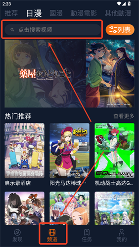 囧次元无广告版