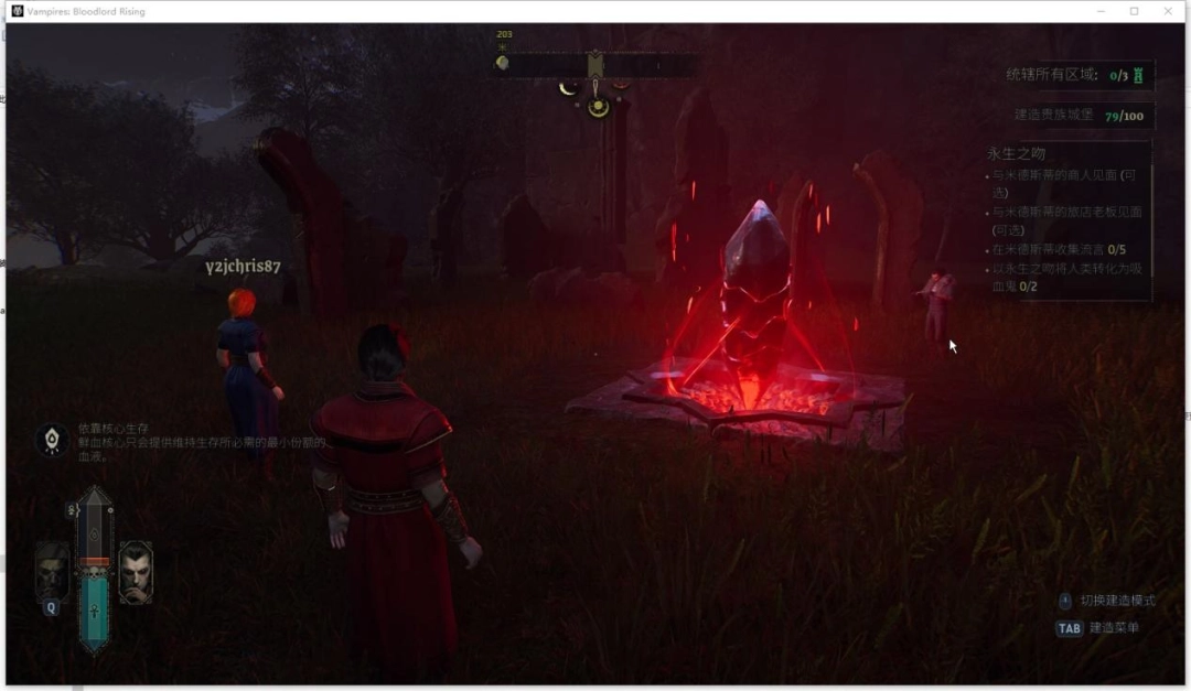 《嗜血之王：崛起》游侠对战平台联机教程