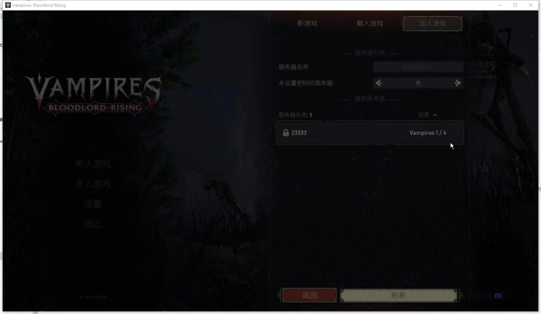 《嗜血之王：崛起》游侠对战平台联机教程