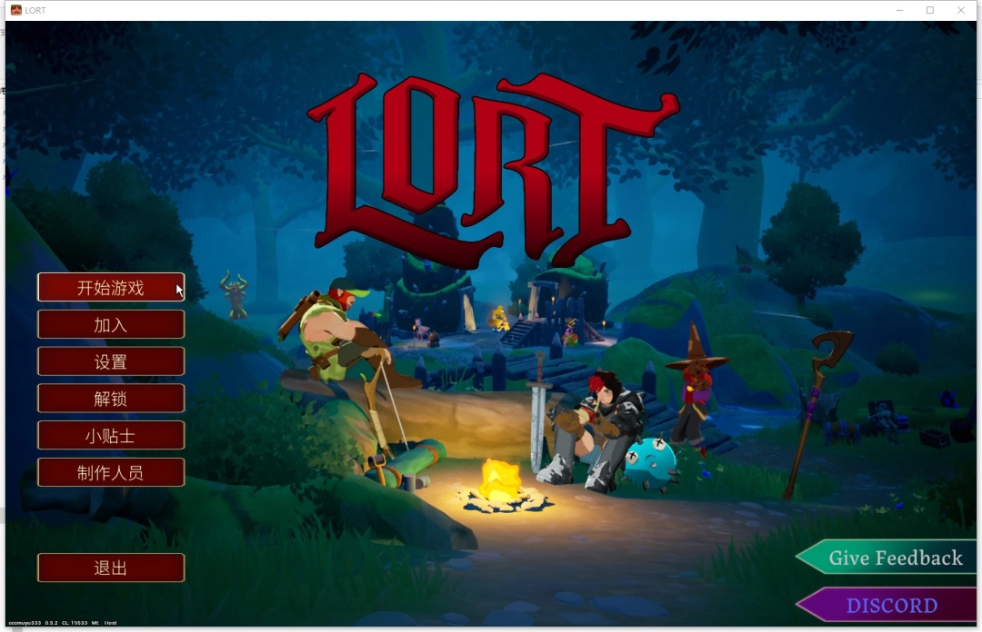 《落逃之地》游侠对战平台联机教程