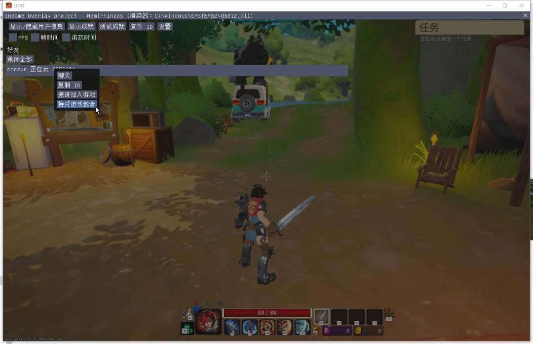 《落逃之地》游侠对战平台联机教程