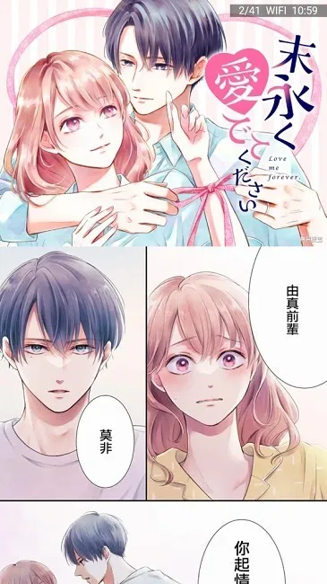 1770371676766057.png 拷贝漫画2.png