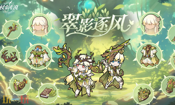 杖剑传说wiki在哪 杖剑传说wiki官网入口