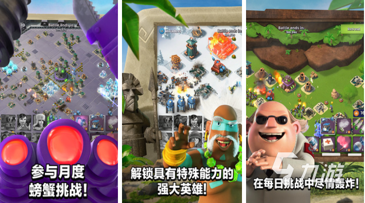 supercell十大必玩手游下载 免费的超级细胞游戏推荐2026