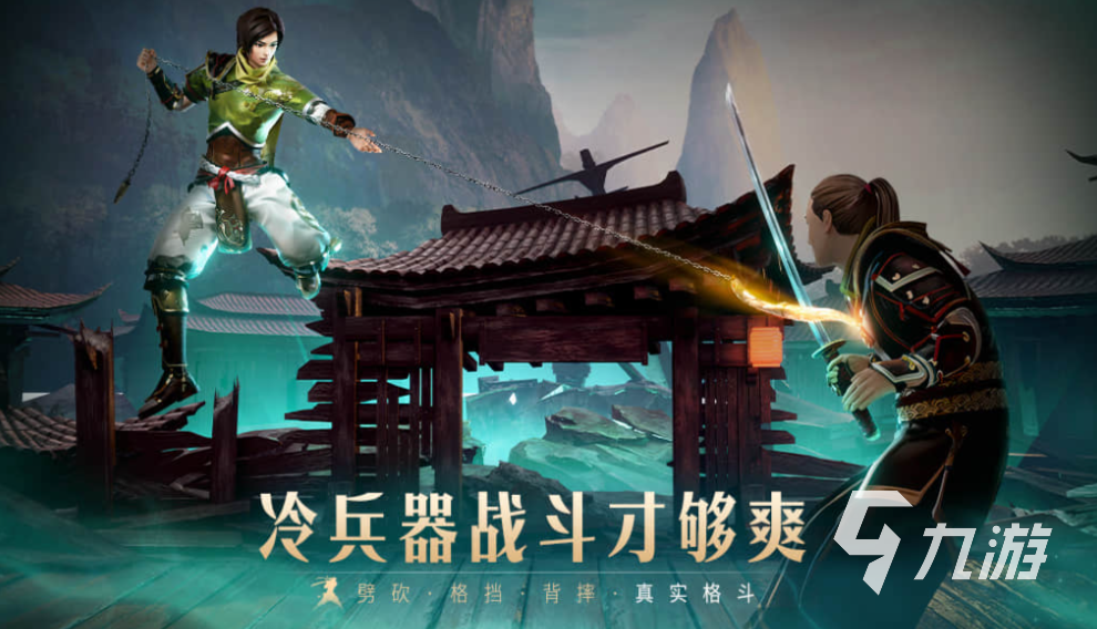 最火的手游排行榜前十名 热门的手机游戏有哪些2026