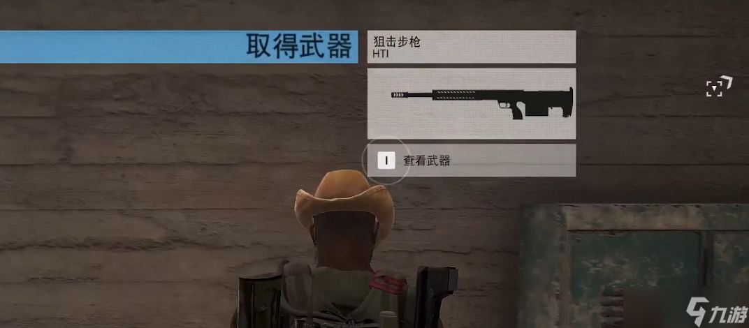 幽灵行动荒野狙击枪哪个好