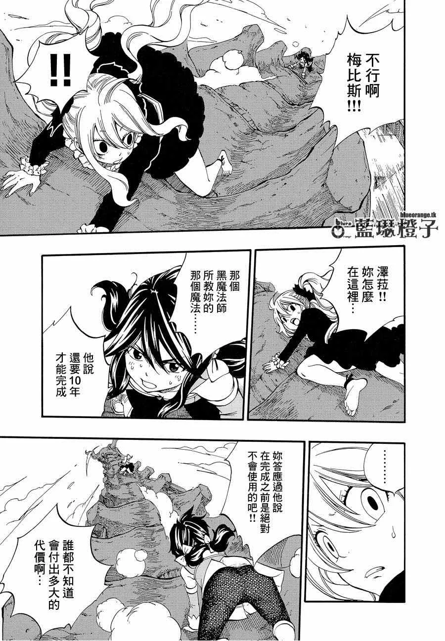 尾巴漫画最新下拉式阅读:热门连载漫画免费同步更新