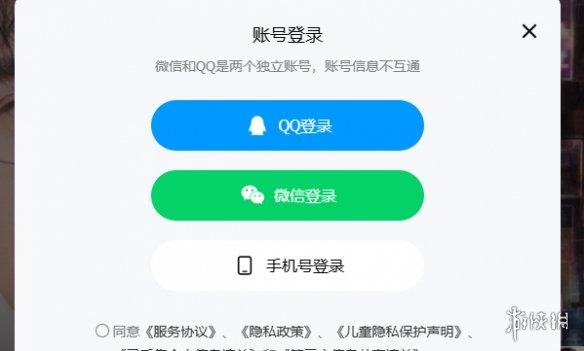 腾讯视频网页版入口在哪
