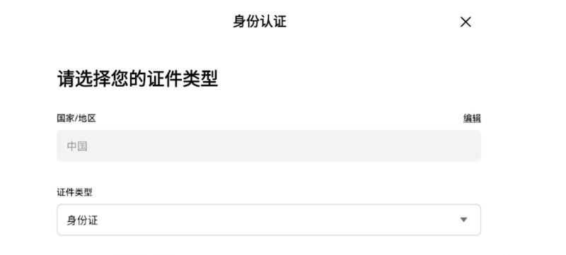 欧易OKX官方app下载_欧亿okex账户注册指导