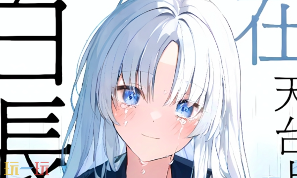 哔哩轻小说网页版入口 正版轻小说阅读平台