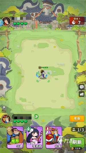 王者之弈下载地址 王者之弈下载教程