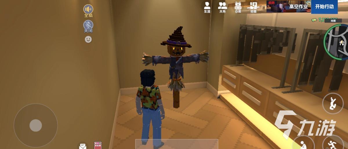 五星好市民最新版本下载地址 五星好市民下载安装教程