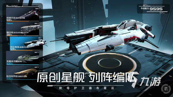 亿万光年下载链接 亿万光年下载地址