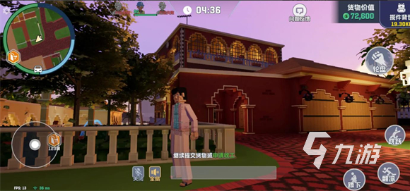 五星好市民下载安装正版链接 五星好市民下载入口分享