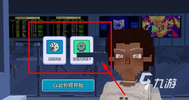 五星好市民下载安装正版链接 五星好市民下载入口分享