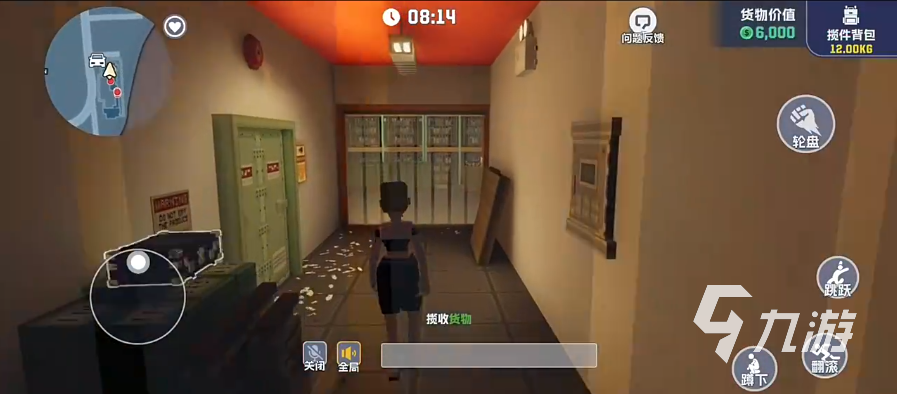 五星好市民下载安装正版链接 五星好市民下载入口分享