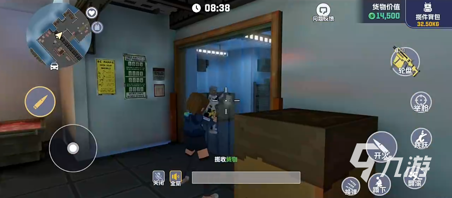 五星好市民下载安装正版链接 五星好市民下载入口分享