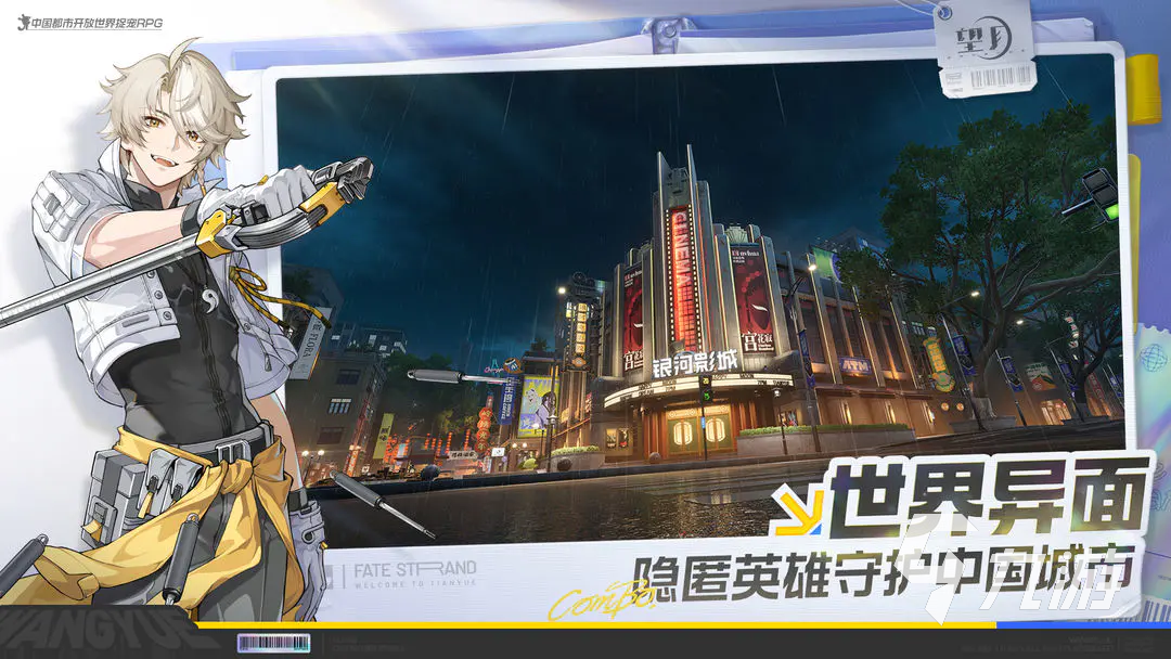 望月手游下载链接 望月手游安卓下载地址