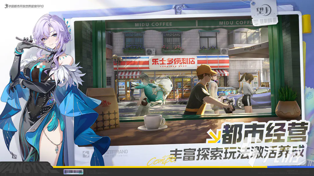 望月手游下载链接 望月手游安卓下载地址