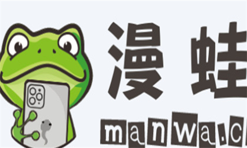 漫蛙Manwa2安卓版官方正版免费下载安装-漫蛙manwa2官网最新版本下载入口