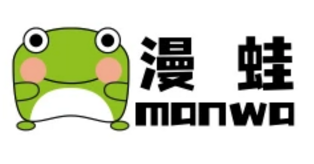 manwa漫蛙官网入口-漫蛙manwa网页版官网直达链接
