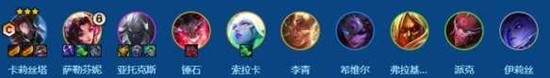 金铲铲之战福星守护者基兰解锁条件