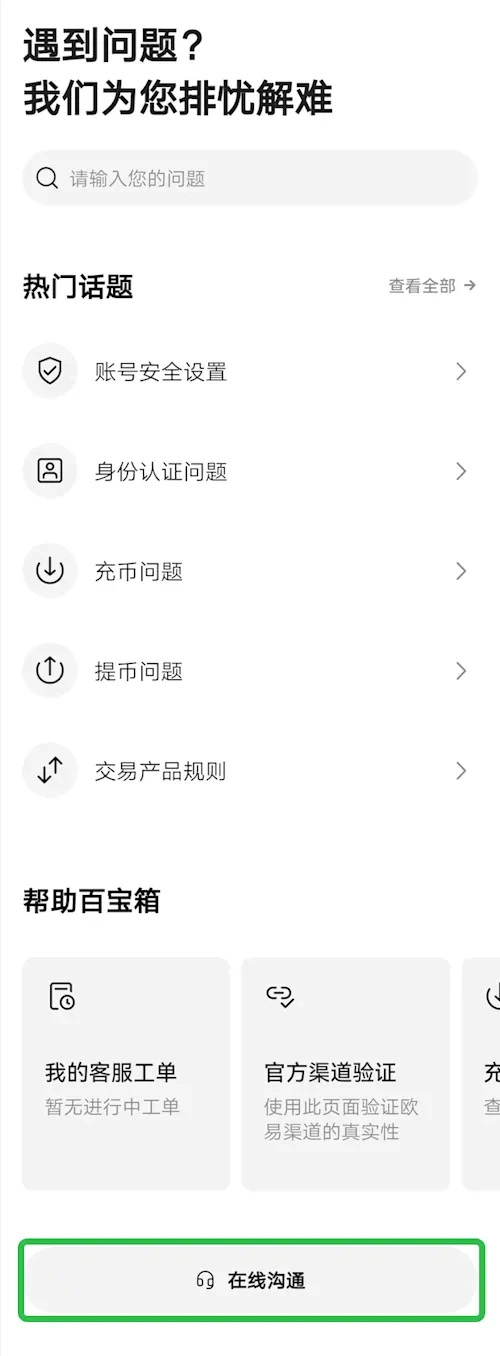 3.无法认证是什么原因？