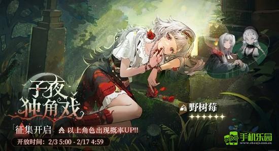 《重返未来：1999》薪血队生存位抽取建议