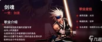 DNF2026剑魂毕业装备怎么选