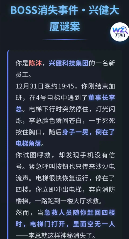 BOSS消失事件公测时间揭晓 BOSS消失事件测试开放日期与详情