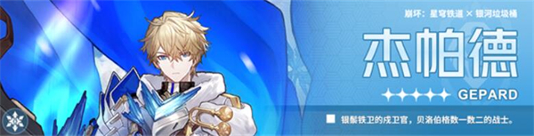 崩坏星穹铁道所有一切都被仁慈的机器守护攻略