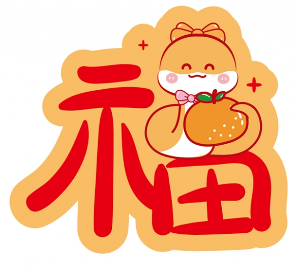 2026稀有福卡扫福图片 - 2026稀有福卡扫福图片