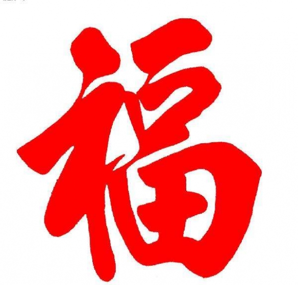 2026稀有福卡扫福图片 - 2026稀有福卡扫福图片