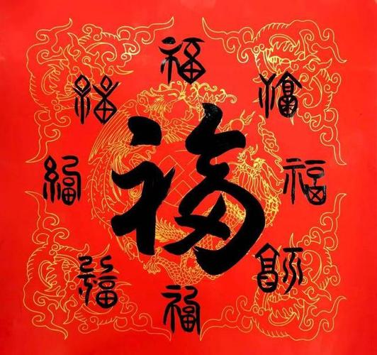 2026稀有福卡扫福图片 - 2026稀有福卡扫福图片