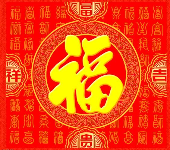 2026稀有福卡扫福图片 - 2026稀有福卡扫福图片