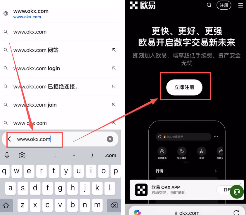 第二步：官网注册与省钱技巧