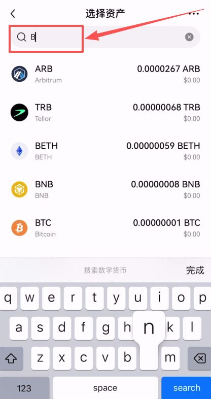 币安提BNB到其他交易所