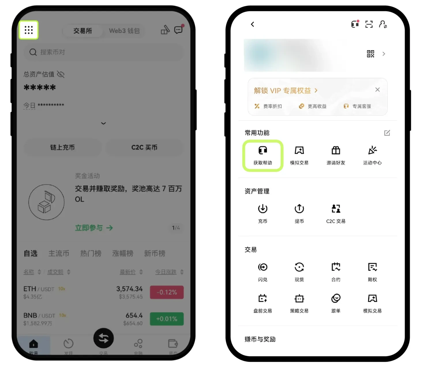 欧易不支持的币种处理方法
