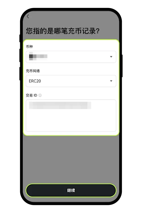 欧易不支持的币种处理方法