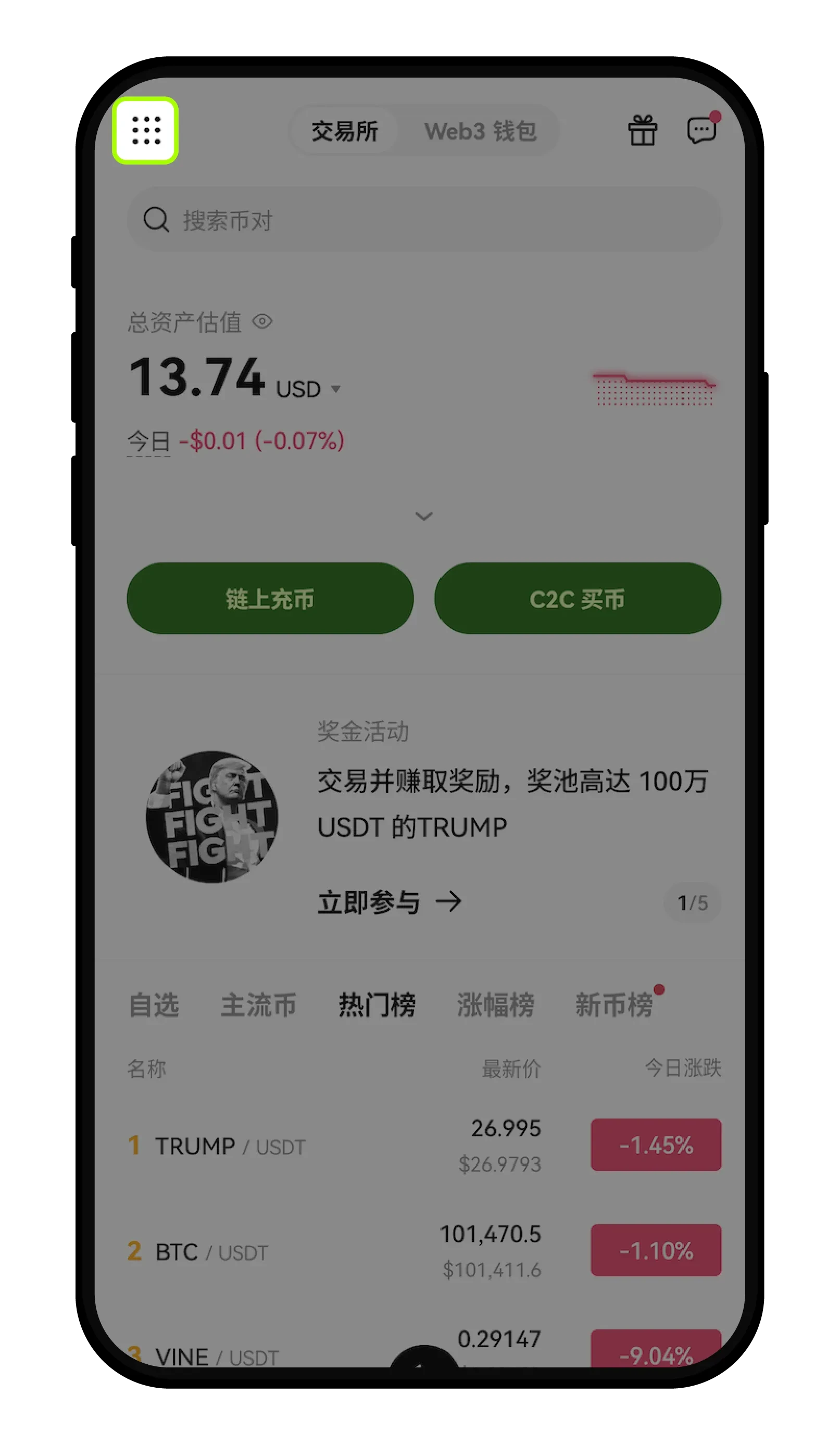 欧易不支持的币种处理方法
