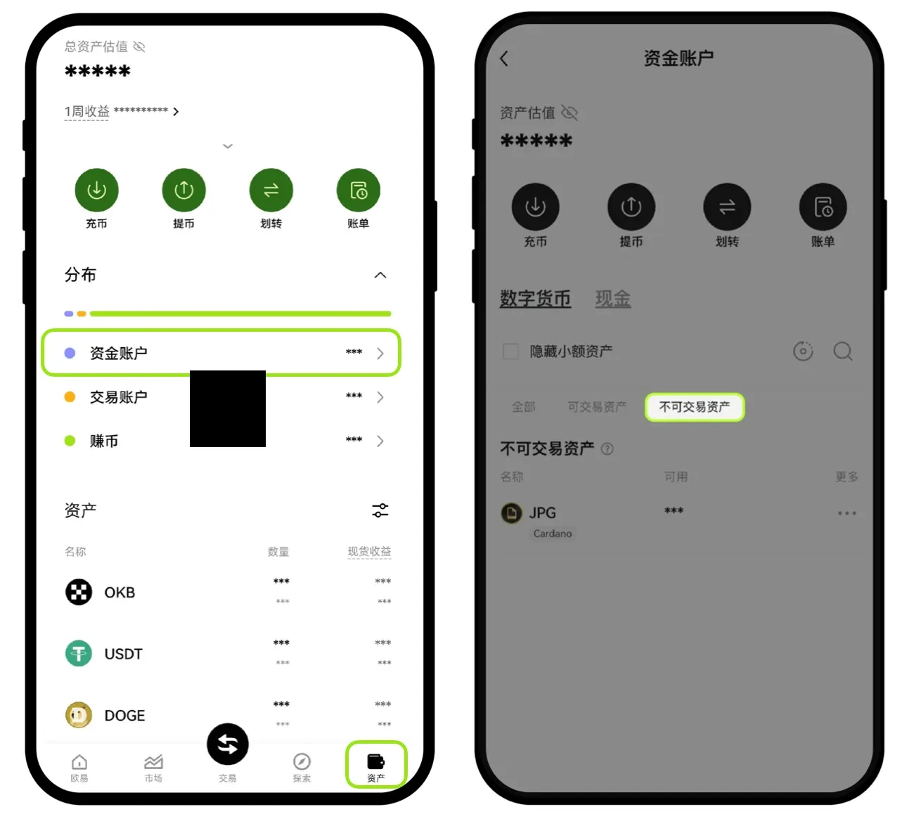 欧易不支持的币种处理方法